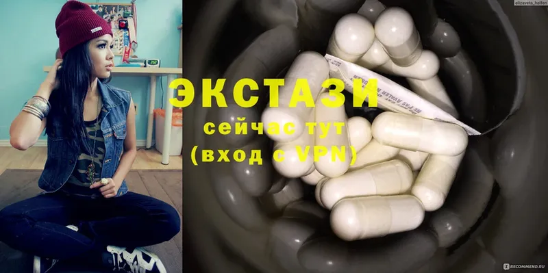 Ecstasy MDMA  Бокситогорск 